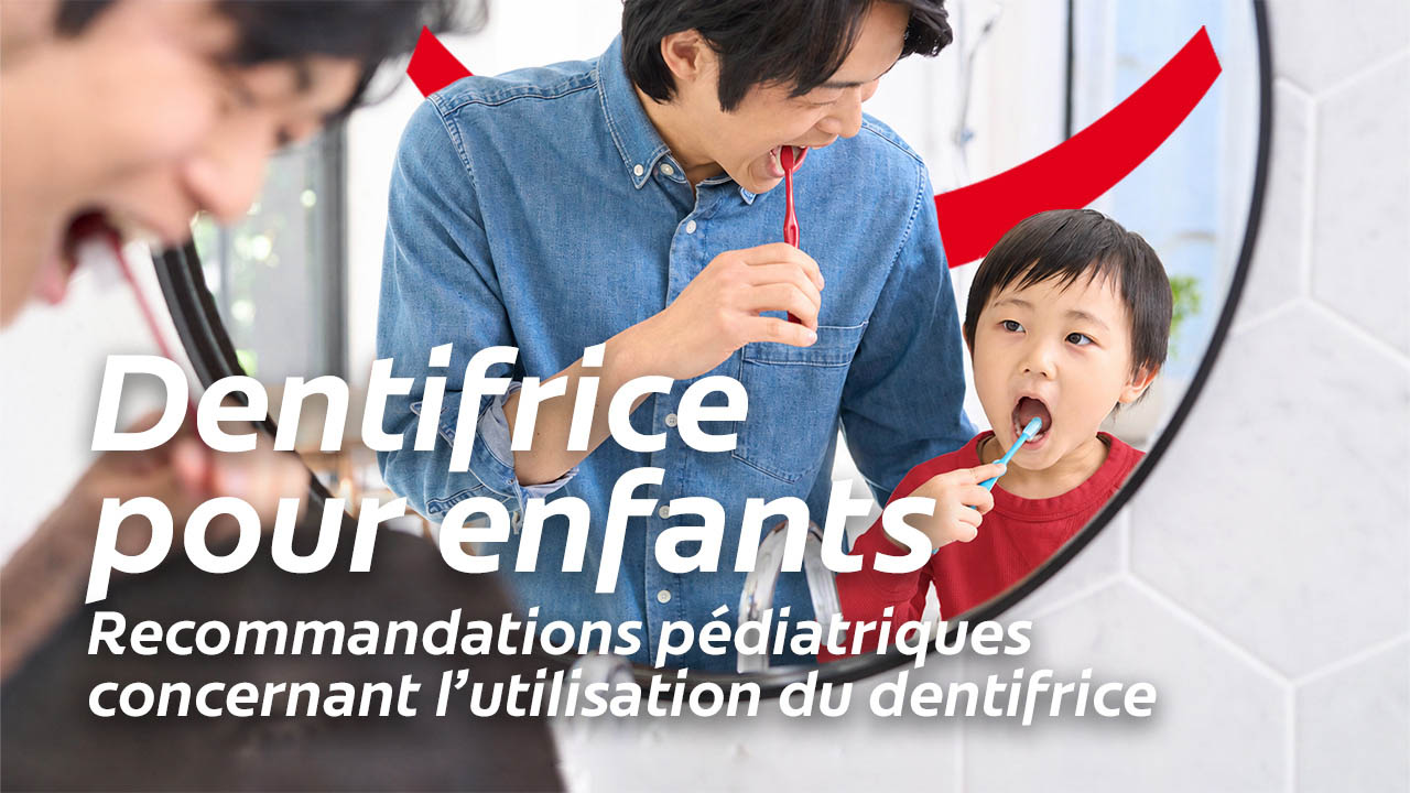 Un père et son jeune enfant se brossant les dents ensemble devant un miroir, avec la superposition de texte « Dentifrice pour enfants - Recommandations pédiatriques concernant l'utilisation du dentifrice ».